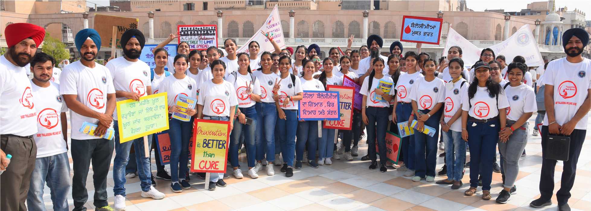 galimgs/Thalassemia Mukt Bharat Program Started/P - 39.jpg